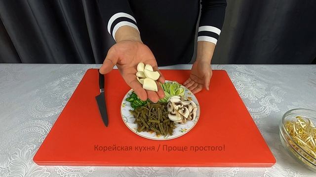 ЮККЕДЯН - Корейский Острый Говяжий Суп! Пошаговый рецепт. КОРЕЙСКАЯ КУХНЯ Проще простого! #103
