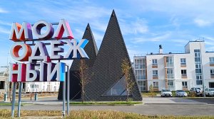 Магнитогорск, посёлок Молодёжный, улица Зелёный Лог (03.09.2022)