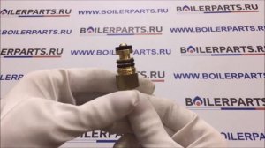 Кран подпитки для котлов Beretta R10021006