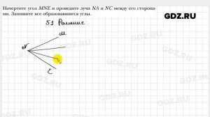 № 51 - Геометрия 7 класс Мерзляк