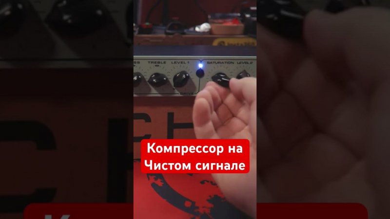 Компрессор на чистом канале