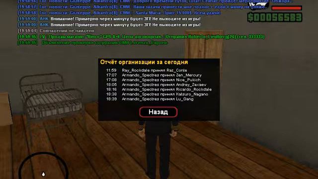 Фиг знает,за что он его повысил - Блат,не думаю. смотреть онлайн