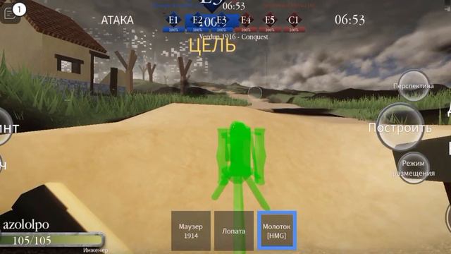 Победил за Германию в ENTRENCHED смотреть онлайн