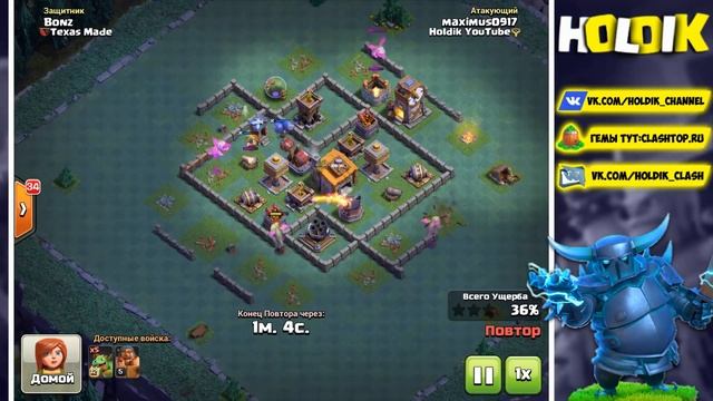 КАК ДОЙТИ ДО 4500+ КУБКОВ НА ДЕРЕВНИ СТРОИТЕЛЯ | ЛУЧШАЯ АРМИЯ В CLASH OF CLANS