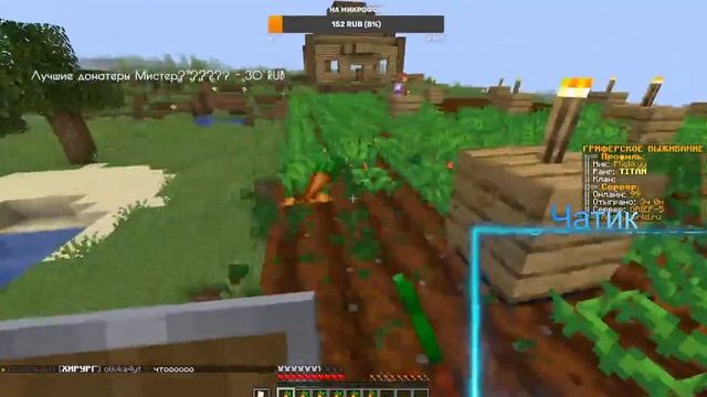 ИГРАЕМ НА СЕРВЕРЕ REALLYWORLD!