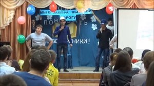 КГБ ПОУ 7. Посвящение в первокурсники. Группа "Электромонтер"