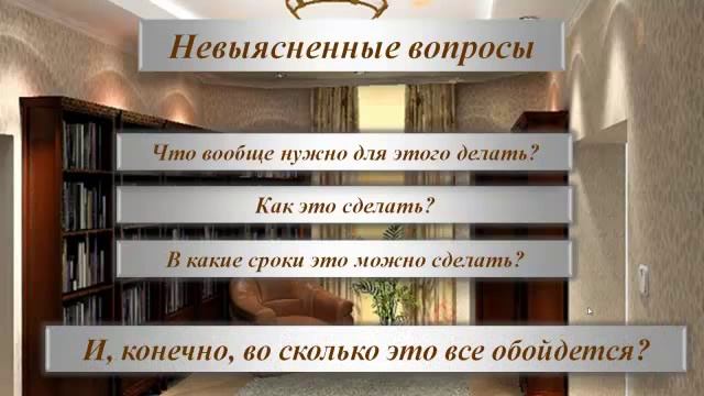 Георгий Малов: Магия ремонта Полезные фишки
