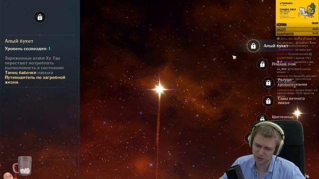 ОБЗОР ХУ ТАО В ТЕСТОВОМ ЗАБЕГЕ! Гайд на персонажа. | Genshin Impact №342 смотреть онлайн