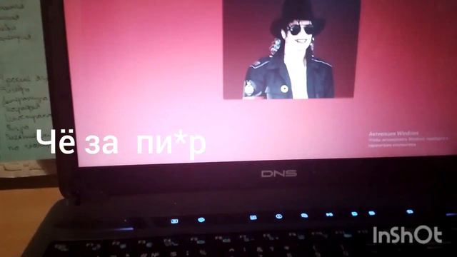 необычные слова от Михаила Джексона смотреть онлайн