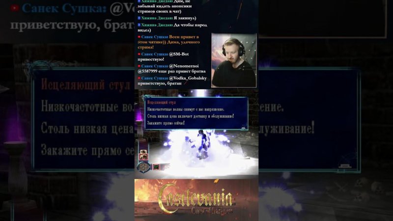 Оригинальный способ лечения в Castlevania #shorts #retrogaming #shortsvideo #gaming #ゲーム #games