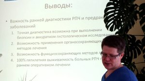 лейкоплакия, остроконечные кондиломы, баланит, болезнь Боуэна и рак полового члена