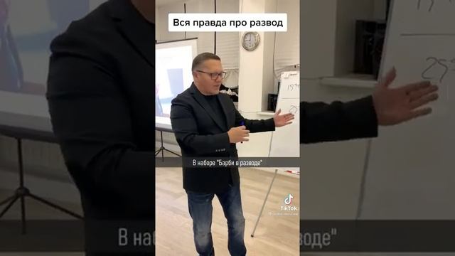 Или НЕ ЖЕНИСЬ, или НЕ РАЗВОДИСЬ. смотреть онлайн