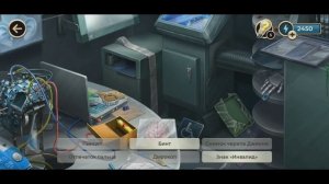 Murder by Choice \ Убийство по выбору. День 6, - Среда- Вечер