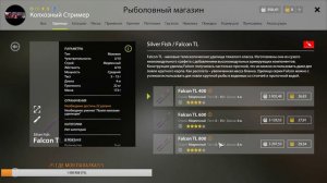 ПРОДОЛЖАЮ КАЧАТЬ МАХОВОЕ УДИЛИЩЕ!!! Russian Fishing 4