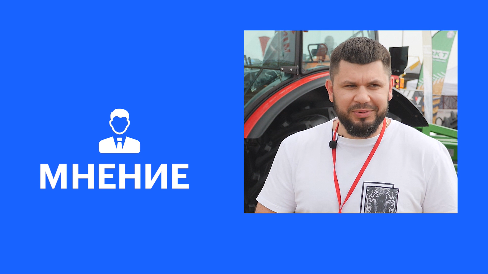 Вадим Ризаев: «Продажа импортной техники сегодня — подброшенная монета»