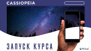 Бомбическая прокачка бесплатного шаблона «Cassiopeia» На Joomla 4