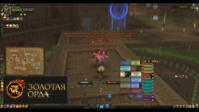 Аллоды онлайн. Нить судьбы. БГ смотреть онлайн