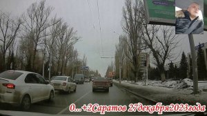 По улицам Саратова от Сенного до ул.Ипподромная 27 декабря 2023 года 7 часть
