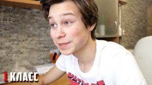 1 VS 11 КЛАСС | 1 КЛАСС ПРОТИВ 11