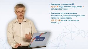 4.1.Языки первого порядка.Предикаты и кванторы.Математическая логика и теория алгоритмов.