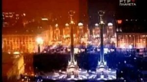 Оранжевая "революция" 2004 года