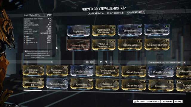 "Мои оружия не домажат", или что скрафтить новичку. Один из вариантов. Микро-гайд. смотреть онлайн