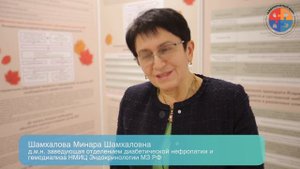 Коморбидный больной: от общего к частному. Шамхалова М.Ш.
