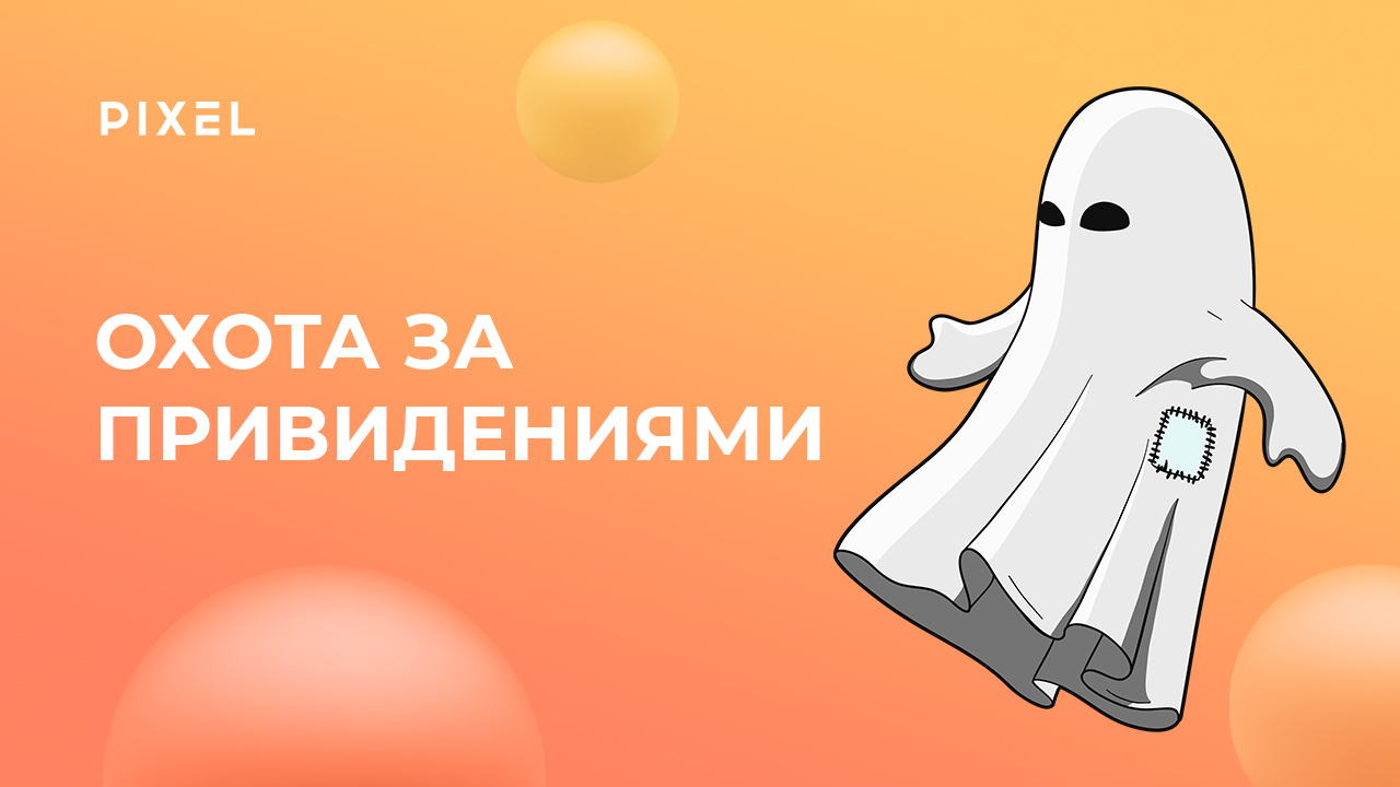 Как создать свою первую игру на Скретч  | Уроки по Scratch | Скретч программирование для детей