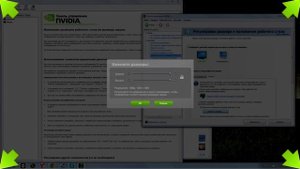 Размытое нечеткое изображение на телевизоре c ПК
