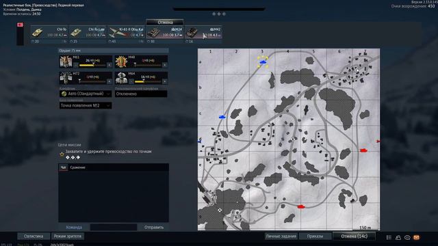 Играю в War Thunder  #Видеоигры