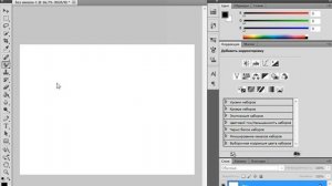 28. Инструмент Микс кисть