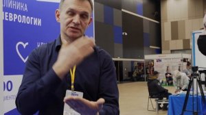 Ношпа на конгрессе