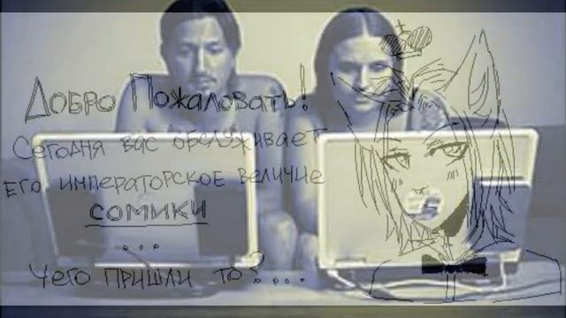 Они не спят чтобы нам было хорошо! смотреть онлайн