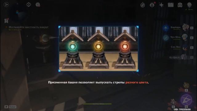 Genshin Impact #143 Летний ивент Подземелье Кадзухи