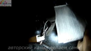 Как поменять фильтр салона видео.Замена  фильтра салона своими руками Фиат Aльбеа