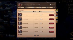 Albion Online | Гайд | Мониторинг всех цен во всех городах | Немного о красных локациях