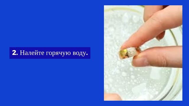 Как почистить ювелирные украшения. Химия в быту. смотреть онлайн