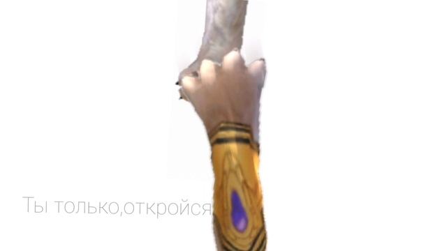 wcmv/meme ты сказка,ту чудо. (сюжет в описании) смотреть онлайн