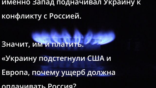 Ответка будет жесткой! Если ЕС пойдёт на этот шаг! смотреть онлайн