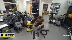 Karcher WD 5 Premium