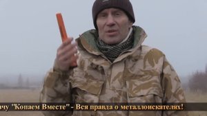 Garret Pro Pointer AT пинпоинтер   Настройки и характеристики