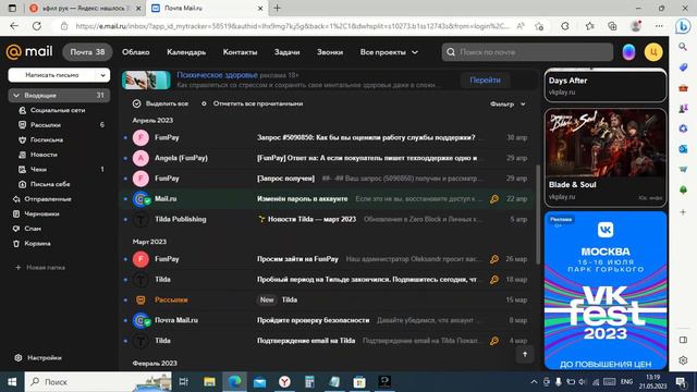 Аккаунт для FunPay WG смотреть онлайн