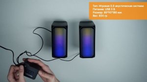 Активная акустическая система 2.0 Qumo Charisma