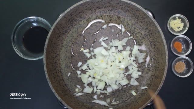 Картофель по-корейски или камди ча