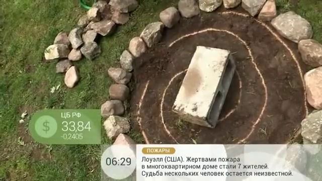 Клумба для укропа