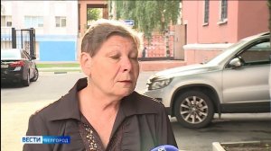 В Белгороде обсудили качество обслуживания газового оборудования и тарифы на эти услуги