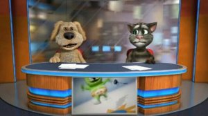 Том  и Бен поют песню "Я мишка Гумми Бэр!"