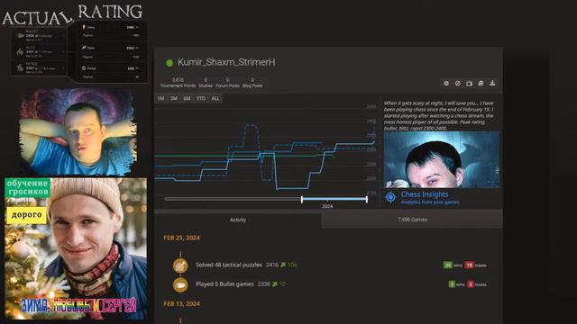 С ЧИТАКАМИ НЕТ ЖЕЛАНИЯ ИГРАТЬ... смотреть онлайн