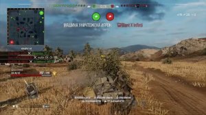 Стрим world of tanks ps4 геймпад