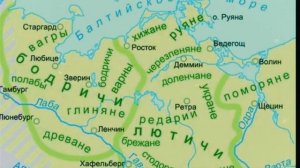 Полабские славяне и то, что от них осталось.